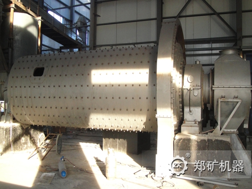 鋼渣球磨機 鋼渣球磨機