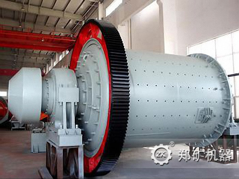 鋼渣球磨機 鋼渣球磨機