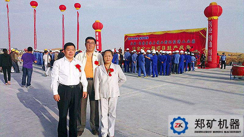 內蒙金石鎂業4.jpg 內蒙金石鎂業4.jpg