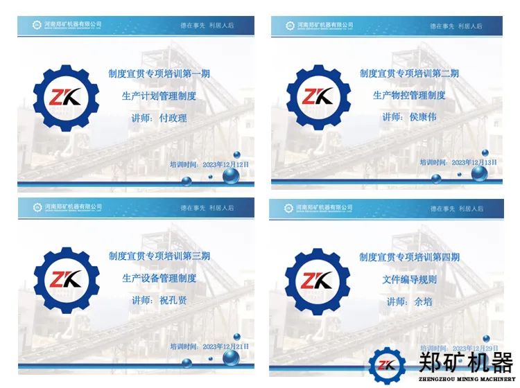 培訓1.jpg 培訓1.jpg